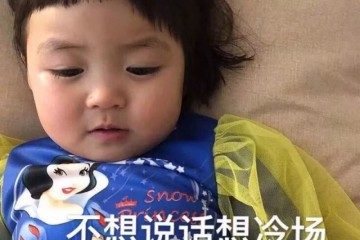 19年年终给自己的奖赏不是奢侈品是1份稳妥