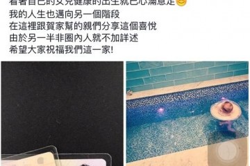 台媒曝已婚贺军翔疑似越轨送美人回家牵手又拥抱不论家中妻女