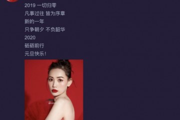 放过王宝强马蓉新年晒照宣告凡事过往皆为序章谈论区无一差评