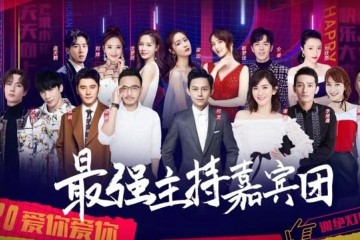 跨年晚会红黑榜杨幂杨颖颜值被赞多人翻车宝石老舅成大赢家