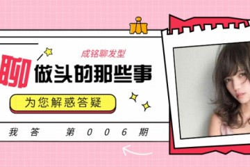 自来卷发质能烫卷发吗有什么好的主张合适烫什么发型