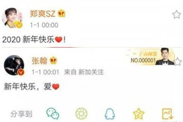 蛮横总裁既视感张翰全黑look低沉时尚