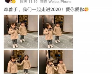 熊黛林晒双胞胎女儿美照穿同款风衣手拉手精美小脸遗传妈妈