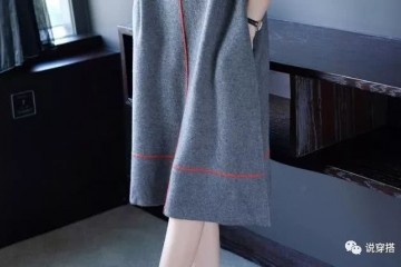 皮肤昏暗的女性有福了新出一款典雅灰冬裙美得尊贵衬肤白