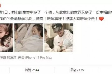 章子怡生完二胎躺床上素颜颜值仍旧在线30岁奚梦瑶比她差多了