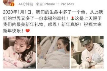 祝贺41岁章子怡喜得贵子汪峰穿卫衣抱儿慈父上线儿子旁边面曝光