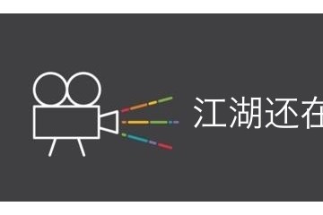年月静好不上跨年捞钱50岁吴奇隆和刘诗诗哄娃游甜美