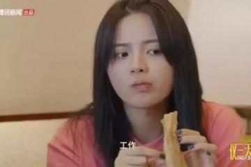 杨逾越你掉钱眼里了