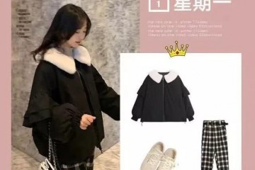 平常忙于上班没时间的女性一周穿搭快来瞧瞧超洋气