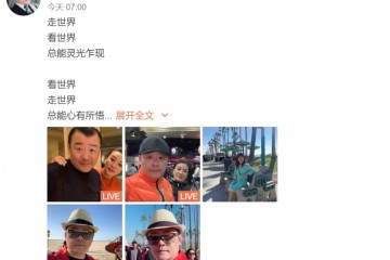 周立波晒与妻子合照一家四口回纽约终聚会
