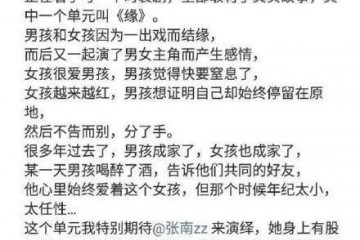 陈晓对赵丽颖意难平当年曾亲口供认有感觉但后来的操作很无情