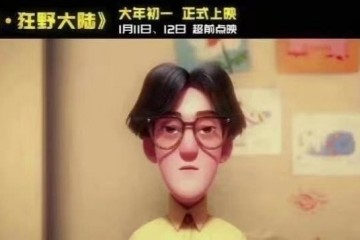 平行国际的郑云龙呈现熊出没新人物完美交融配音疑似自己