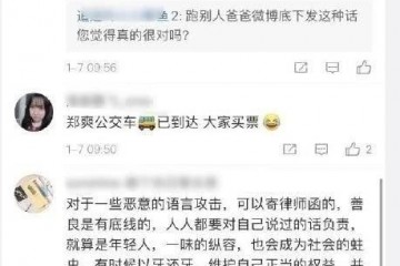 吴宣仪和郑爽粉丝互撕一张相片引发的骂战娱乐圈究竟怎么了