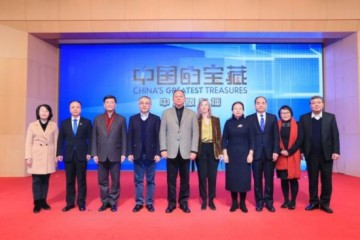 《我国的瑰宝》中文版将播展示20多件珍稀文物