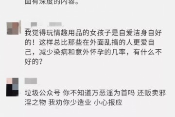 女性的性与爱她们悄悄自慰真的可耻吗