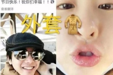 华晨宇和张碧晨疑爱情曝光多样同款