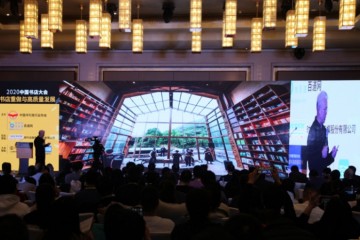 中国书店工业陈述2019年书店总量已超七万家