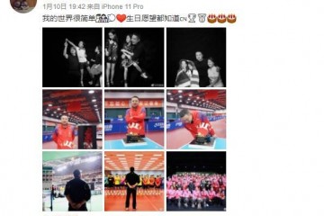 刘国梁爱妻晒图为其庆生家中陈设意外曝光两张布景画很有深意