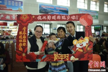 澳门同乡回乡春节福建温暖返乡路