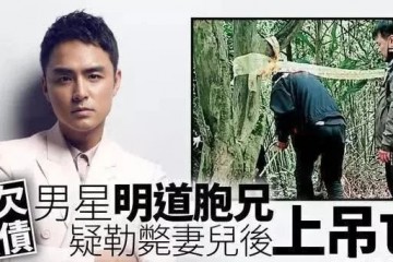 整成男网红亲人自杀转行当教练183club成员现状让人唏嘘