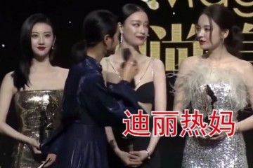 上吐槽大会洗白翻车朱丹又叫错人名玩娜扎热巴梗遭群嘲