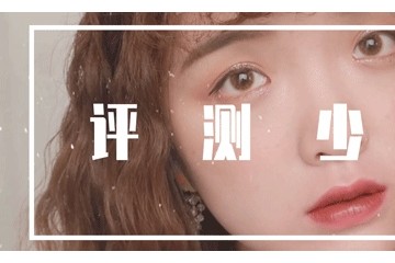 8款平价洗面奶真人评测最好用的才39块