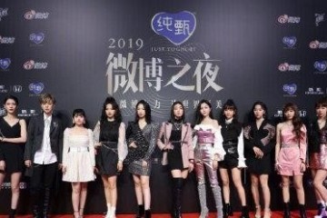 微博之夜群星斗丽李宇春独具匠心而网友却忧虑郑爽裙子往下坠