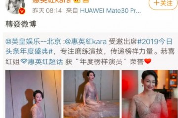 乞讨要饭当舞女57岁的惠英红怎样就成双料影后了