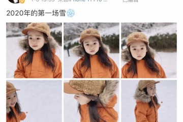 董璇女儿才是最美星二代边玩雪边吃棒棒糖一笑神似高云翔!