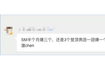 不惧脱粉都要娶女友他突袭官宣成婚又当爹是出道以来最火的一天了