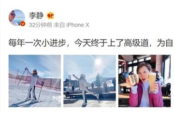 49岁李静晒近照滑雪场表里张狂凹造型手里的汉堡比脸还大