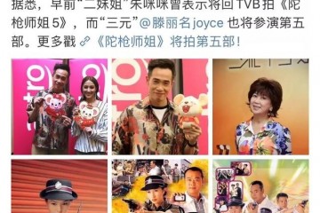 13年后这个劈腿软饭男总算迎来了报应