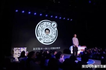 抖音获赞1200万连续登上央视人民日报居然只靠一块黑板