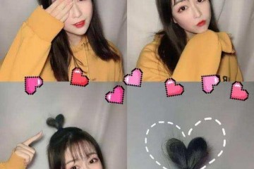 2020年又火了一种新扎发叫爱心云朵头减龄时尚不挑人