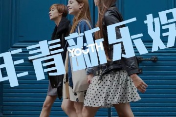 撩晕2.5亿人的栗娜男人千万不可就换