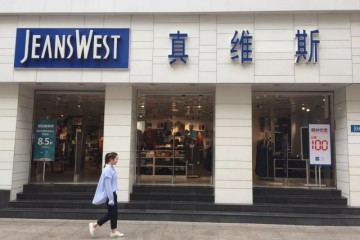 真维斯破产关停1300家店你从前买过它吗