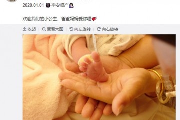 何雯娜产女后首庆生怀有女儿一脸宠溺产后19天身段康复如初