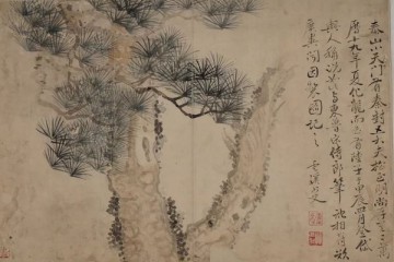 心师造化——常熟博物收藏传统绘画精品展