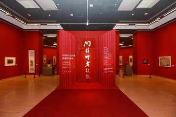 邓拓捐献的传苏轼《潇湘竹石》露脸我国美术馆为捐献者办展