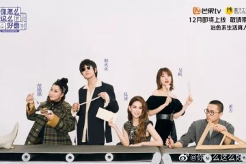 改造师吴昕才是最需要被改造的……