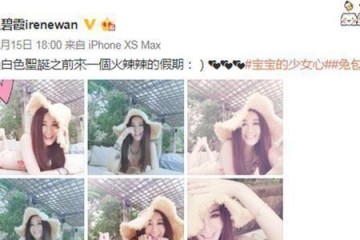 53岁温碧霞穿泳装秀身段仪态仍似少女嫁入豪门19年膝下无子