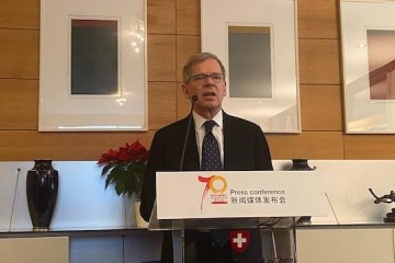 瑞士驻华使馆发动庆祝中瑞建交70周年系列活动武强木版年画成为我国礼物