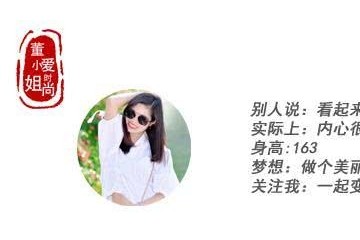 关于大学生的时髦穿搭你了解多少这份大学生穿搭规律主张保藏