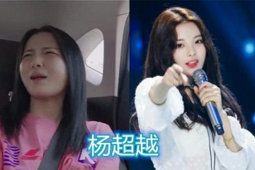 女星卸下大浓妆杨逾越变老关晓彤暗淡看到杨紫弃粉了