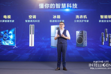 TCL春季新品发布会“再进化” 加注AI x IoT重构竞争力