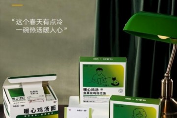 拉面说×999感冒灵:给生活来一剂治冷良方