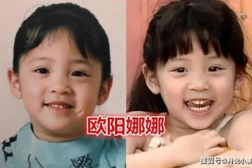 欧阳娜娜的6岁杨紫的6岁杨幂的6岁看到baby肯定没整