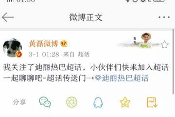 黄磊让女儿多多穿这么少发微博真的适宜吗