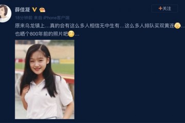 薛佳凝晒800年前的旧照短袖配长发一脸纯洁难怪当年迷倒胡歌
