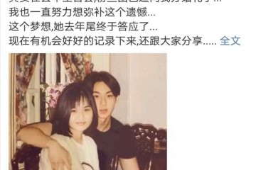 吴尊出道前已领证从16岁相恋至今为妻子退隐娱乐圈